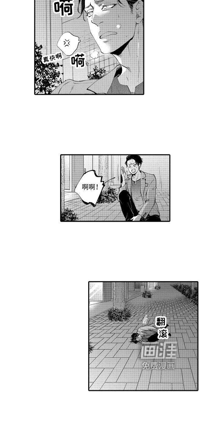 第15章：逃跑