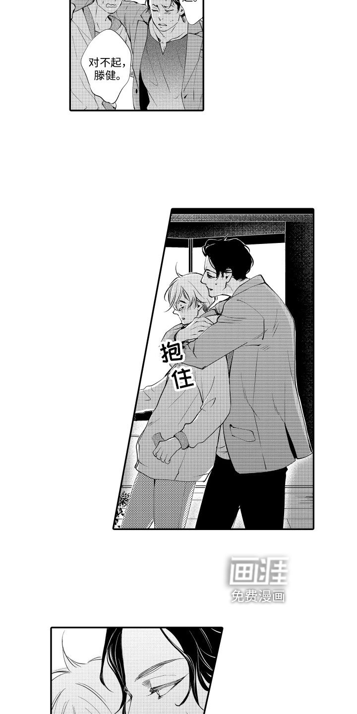 第16章：表白