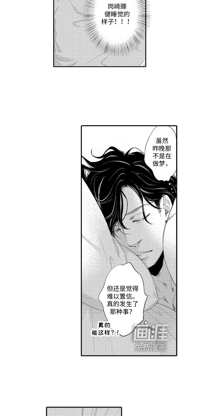 第17章：明示【完结】