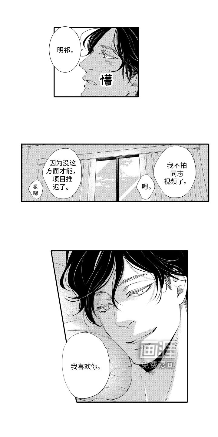 第17章：明示【完结】