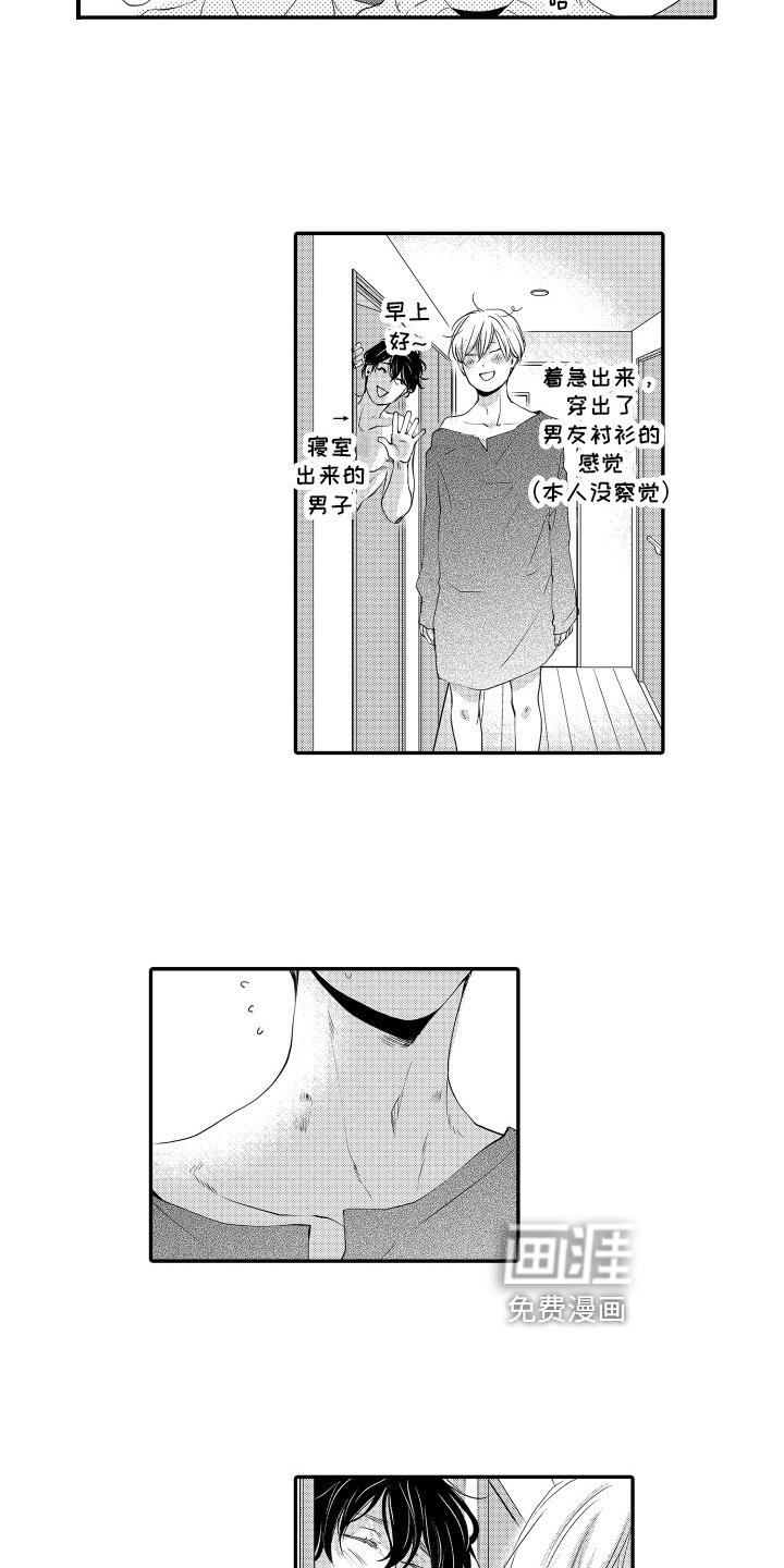 第17章：明示【完结】