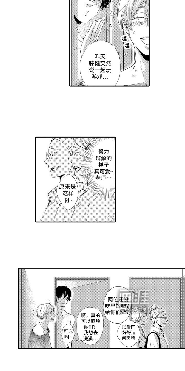 第17章：明示【完结】