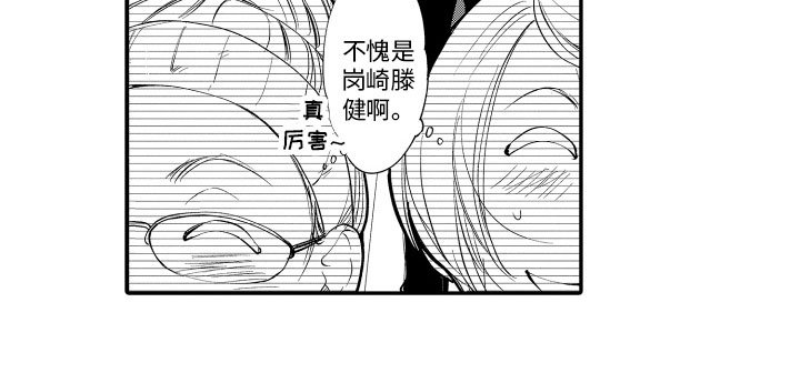 第17章：明示【完结】