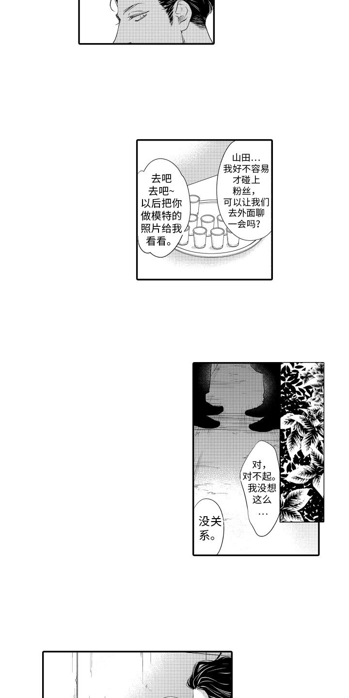 第2章：请求