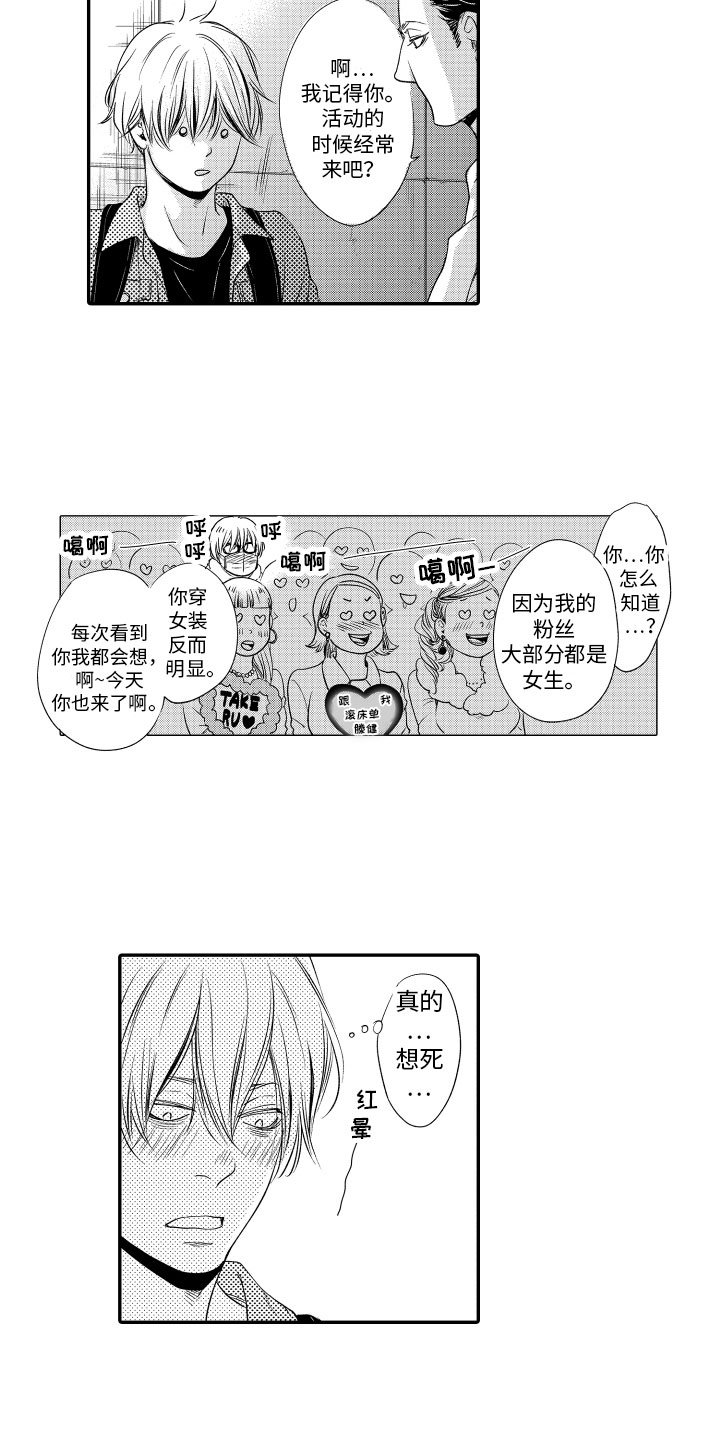 第2章：请求
