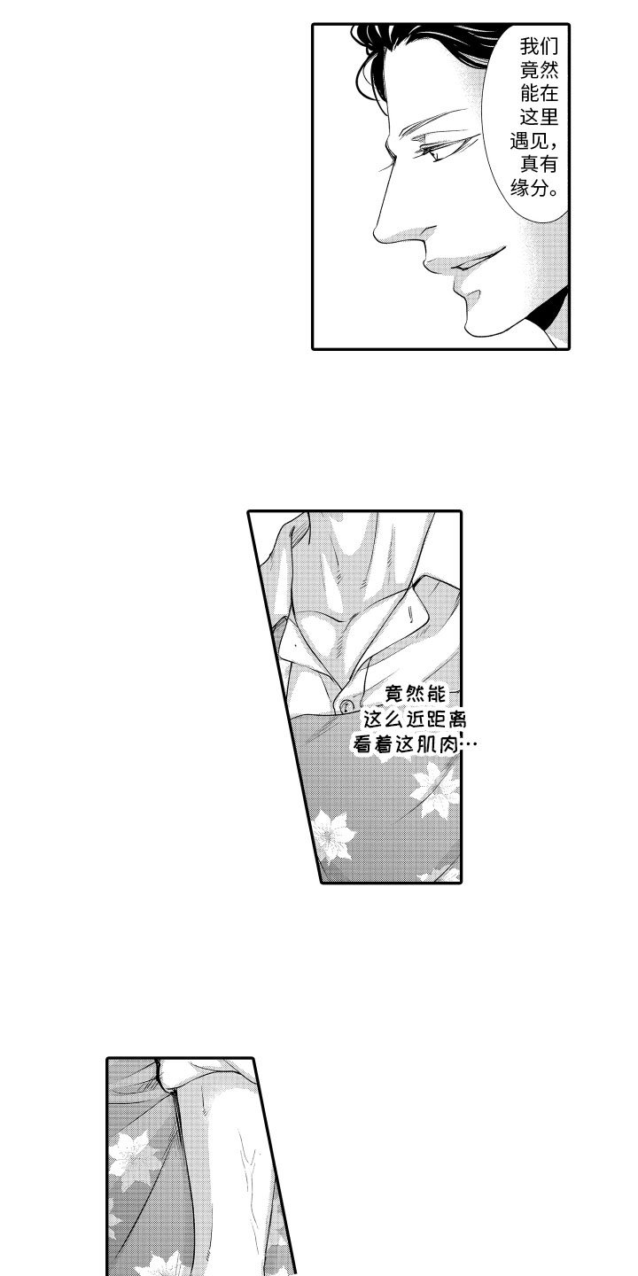 第2章：请求