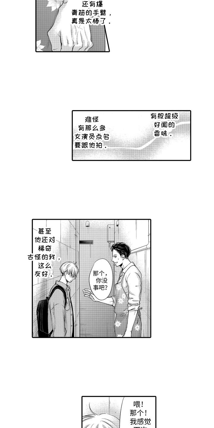 第2章：请求