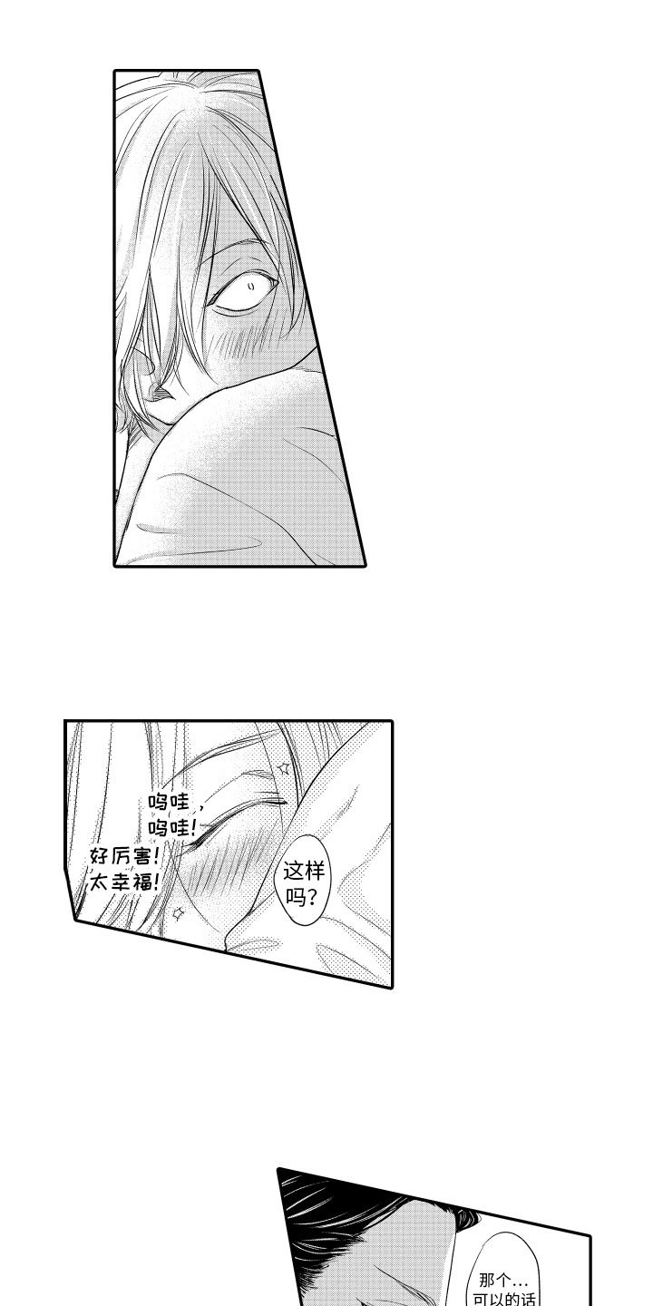 第2章：请求