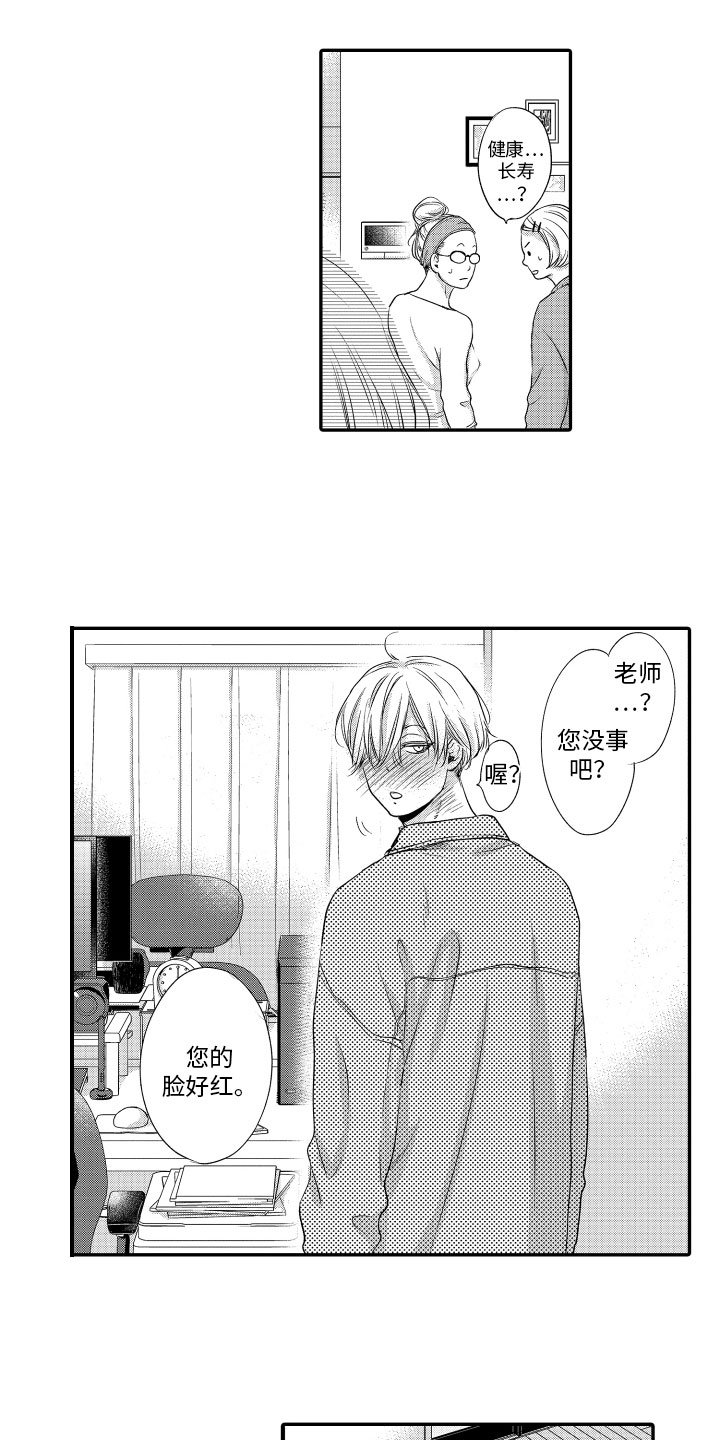 第2章：请求