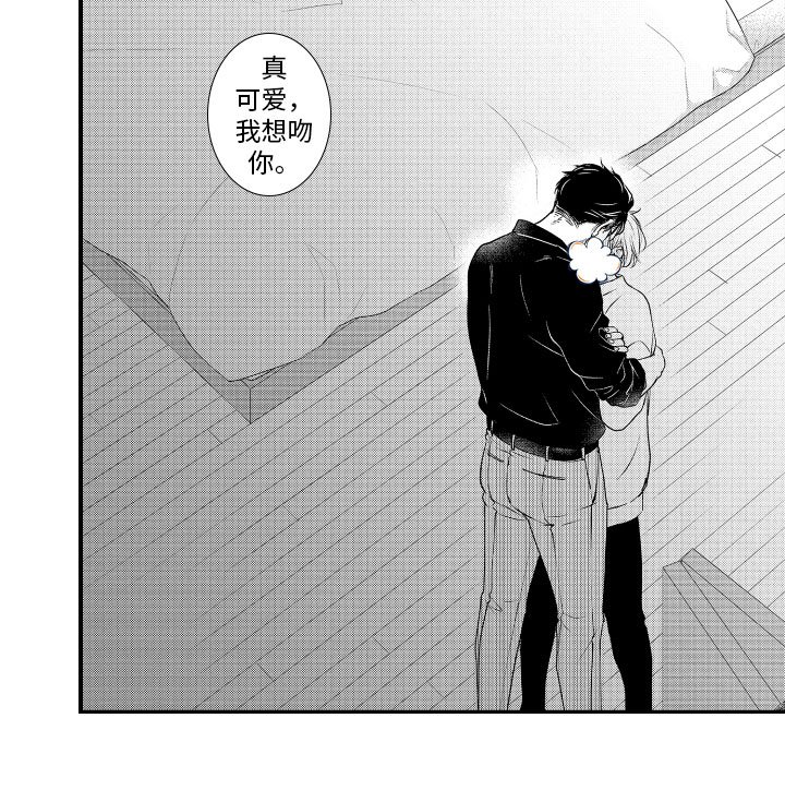 第4章：憧憬