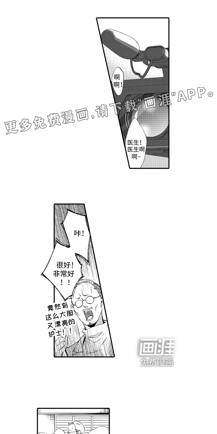 第5章：胡思乱想
