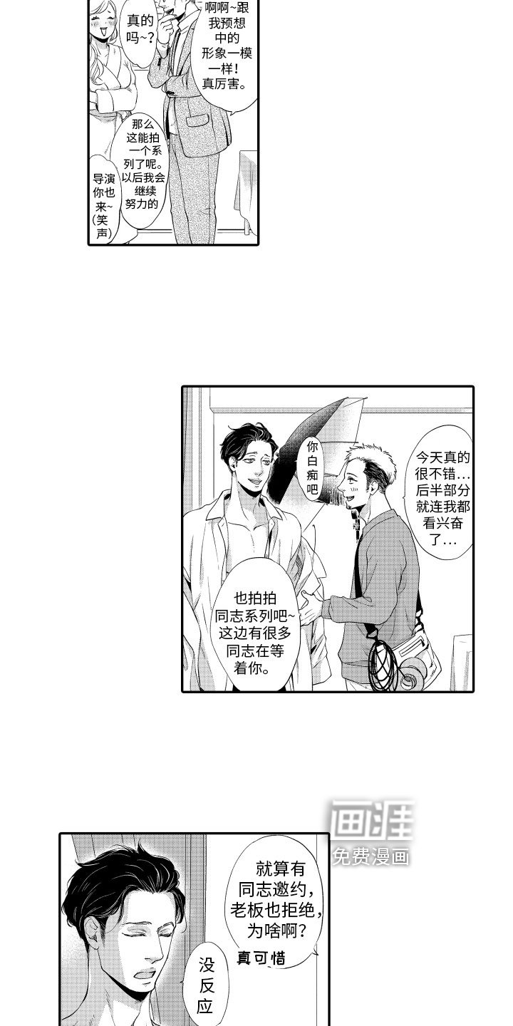 第5章：胡思乱想