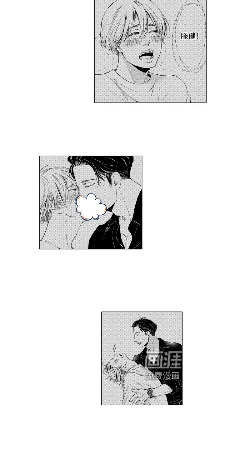 第5章：胡思乱想