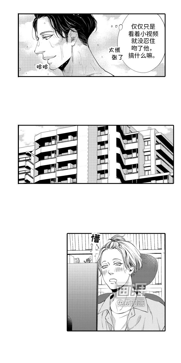 第5章：胡思乱想