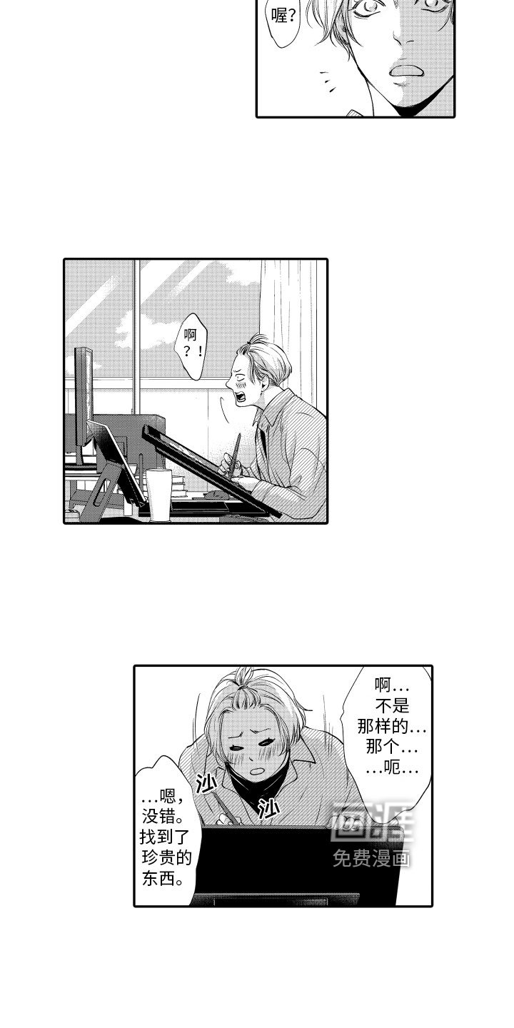 第5章：胡思乱想
