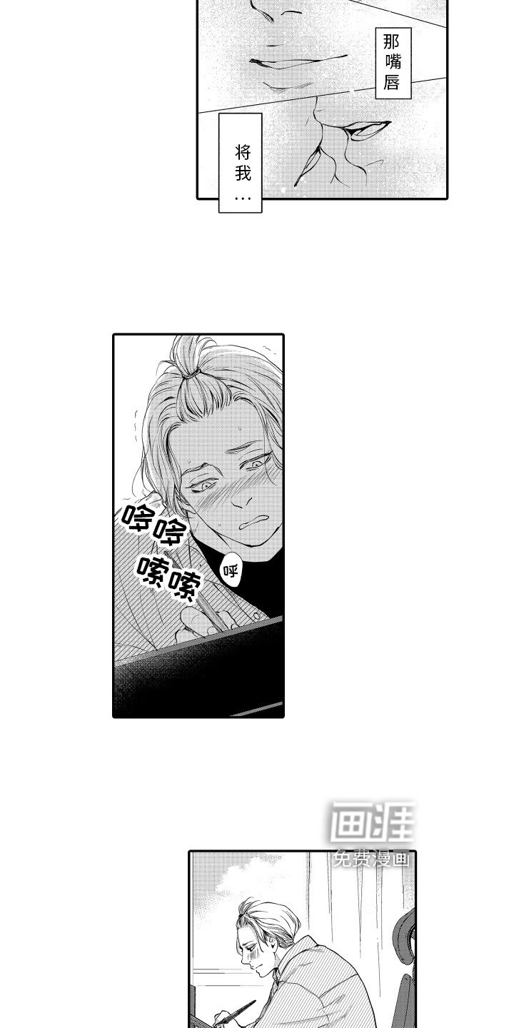 第5章：胡思乱想