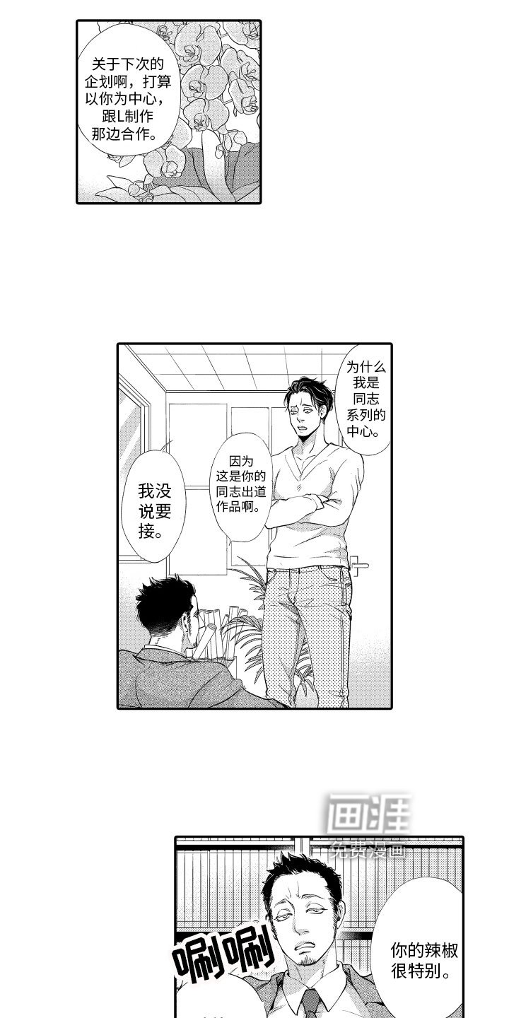 第6章：拍摄计划