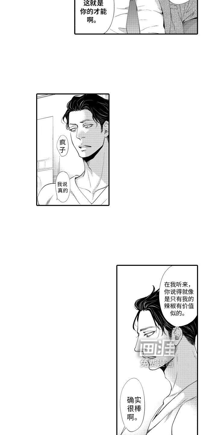 第6章：拍摄计划
