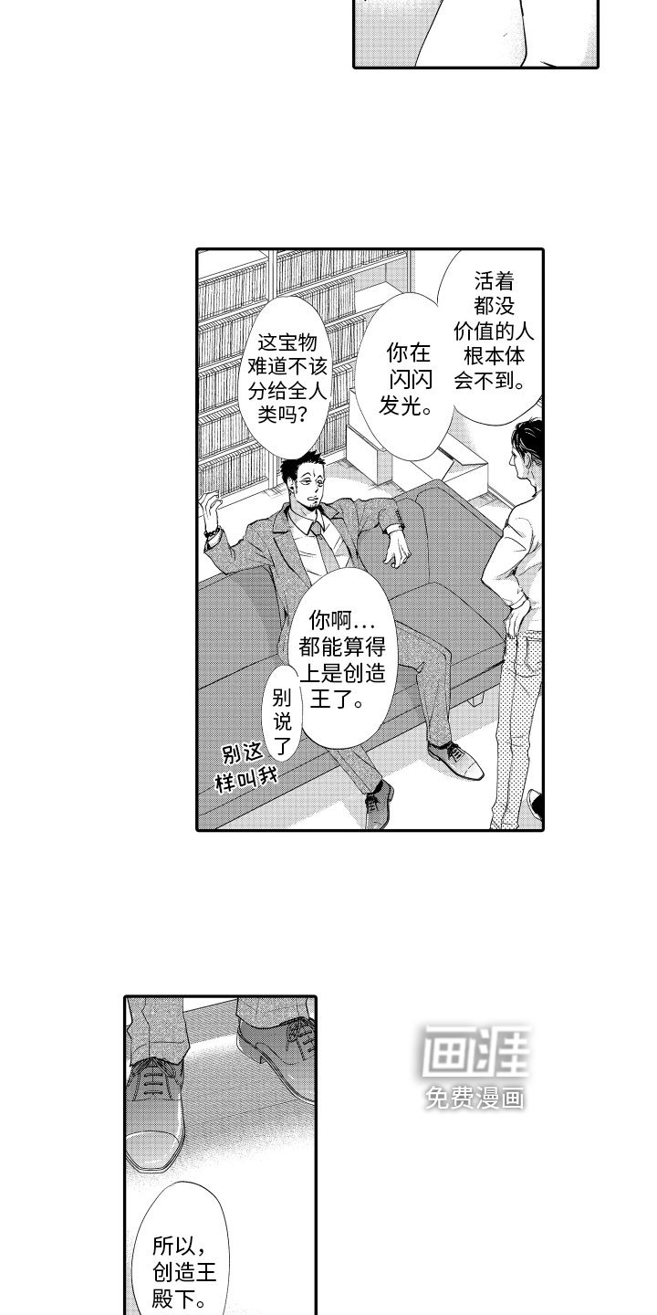 第6章：拍摄计划
