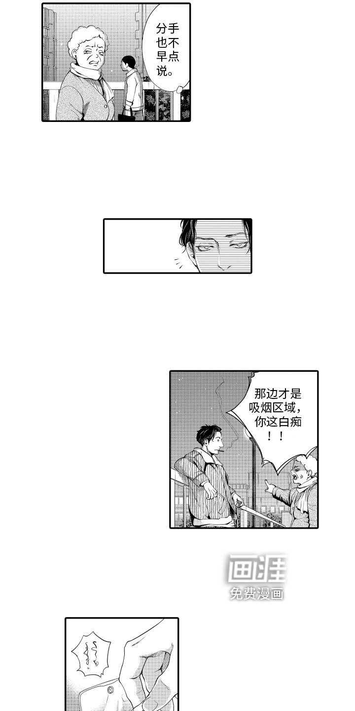 第6章：拍摄计划