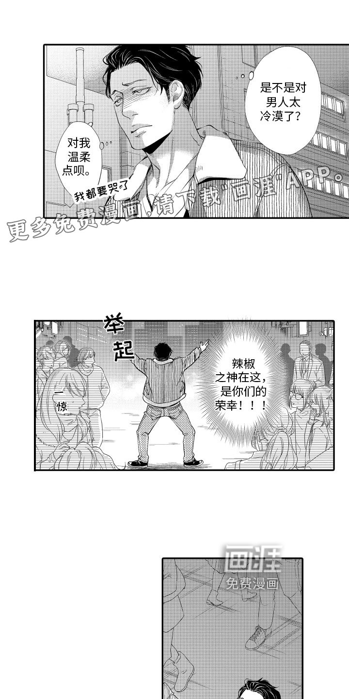 第7章：苦恼
