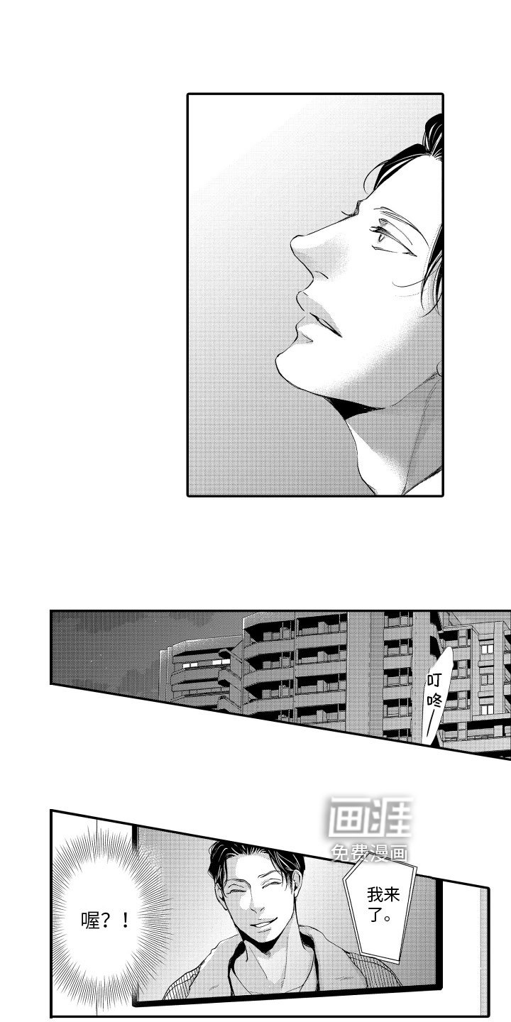 第7章：苦恼