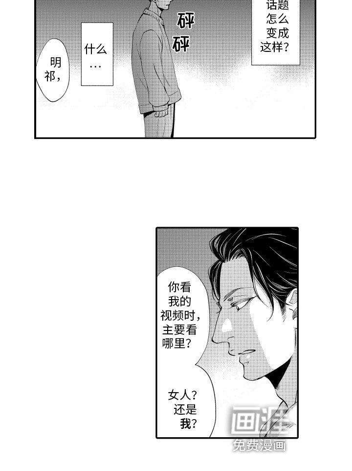 第7章：苦恼