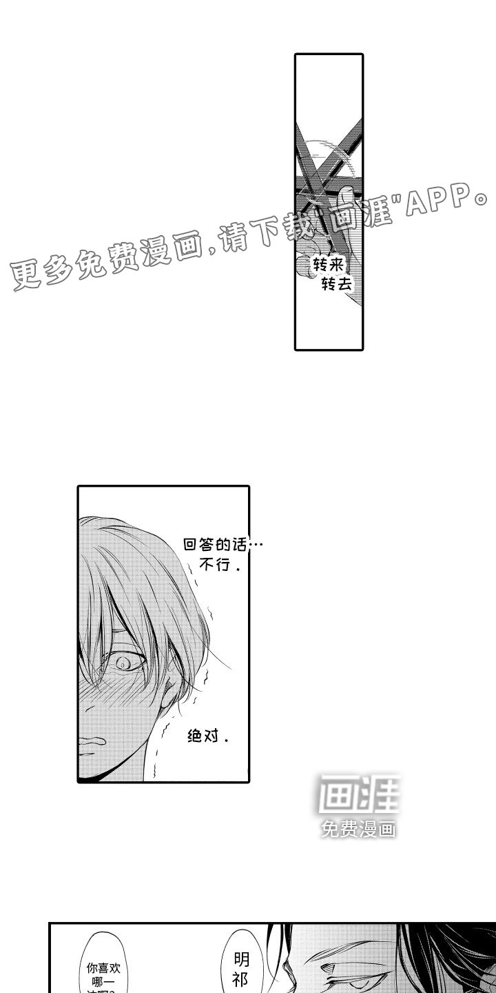 第8章：邀请
