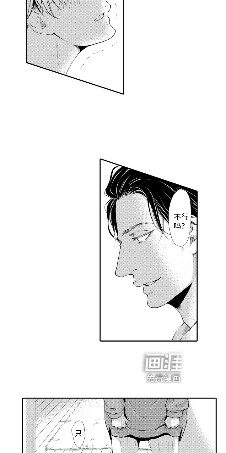 第8章：邀请