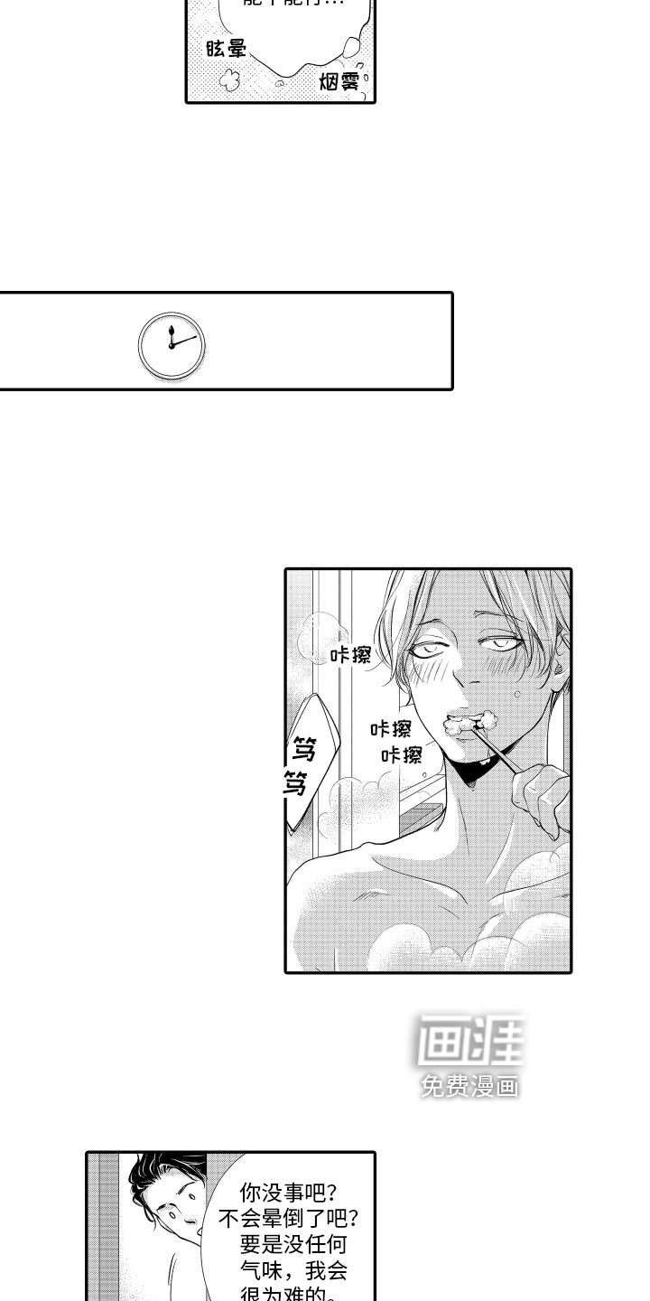 第8章：邀请