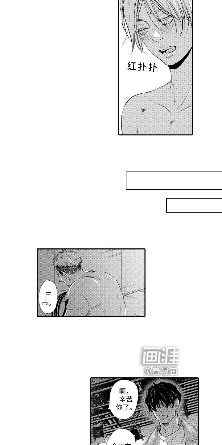 第8章：邀请