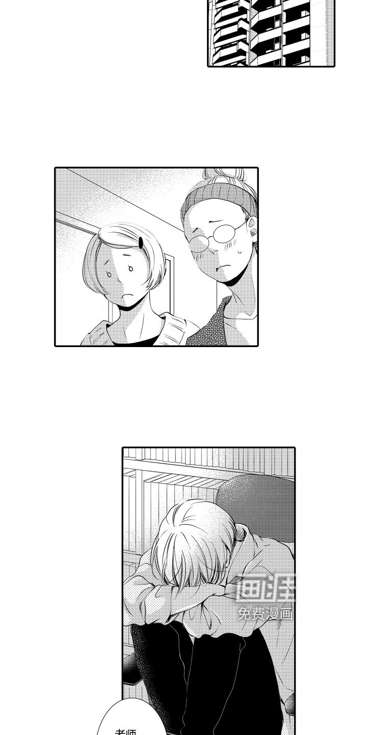 第8章：邀请