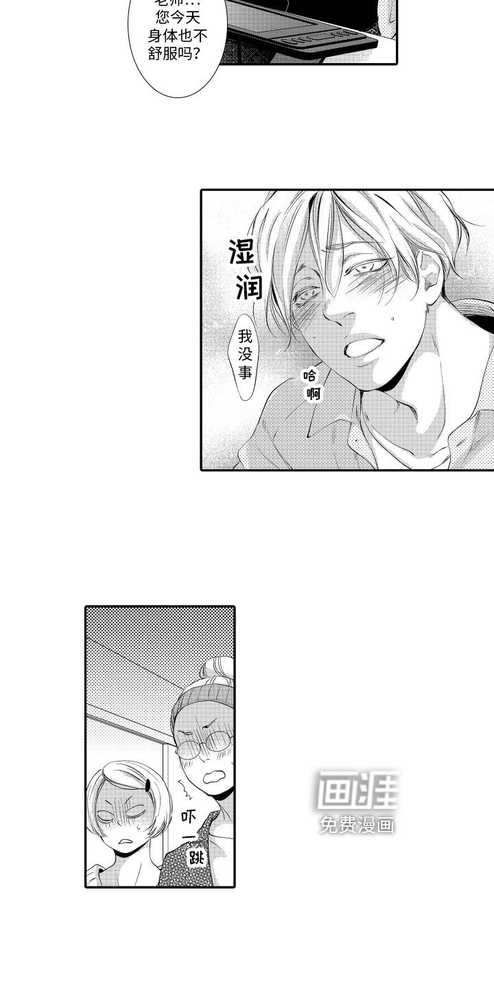第8章：邀请