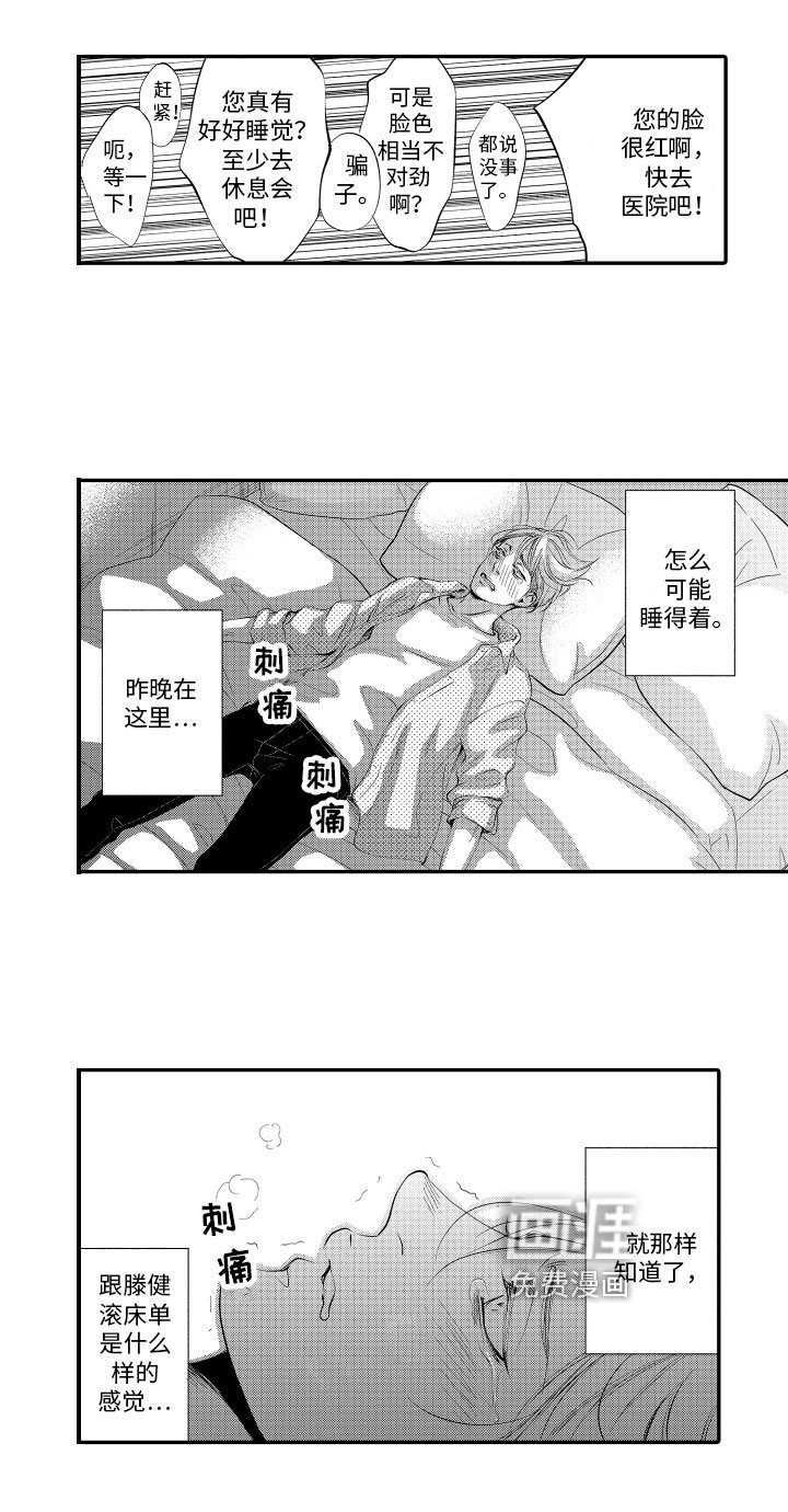 第8章：邀请