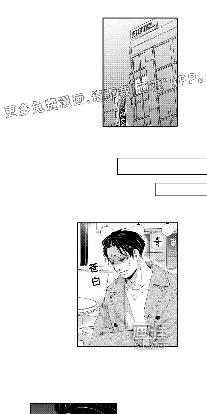 第9章：拜访