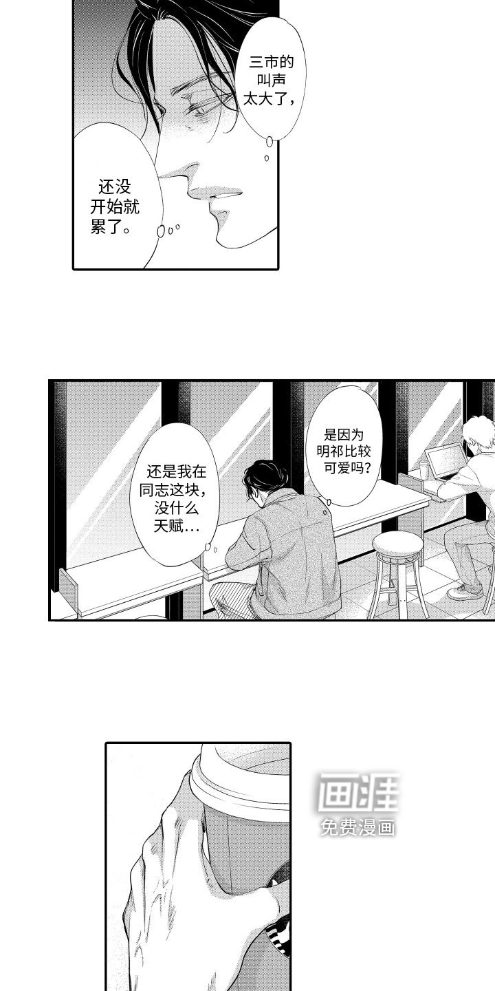 第9章：拜访