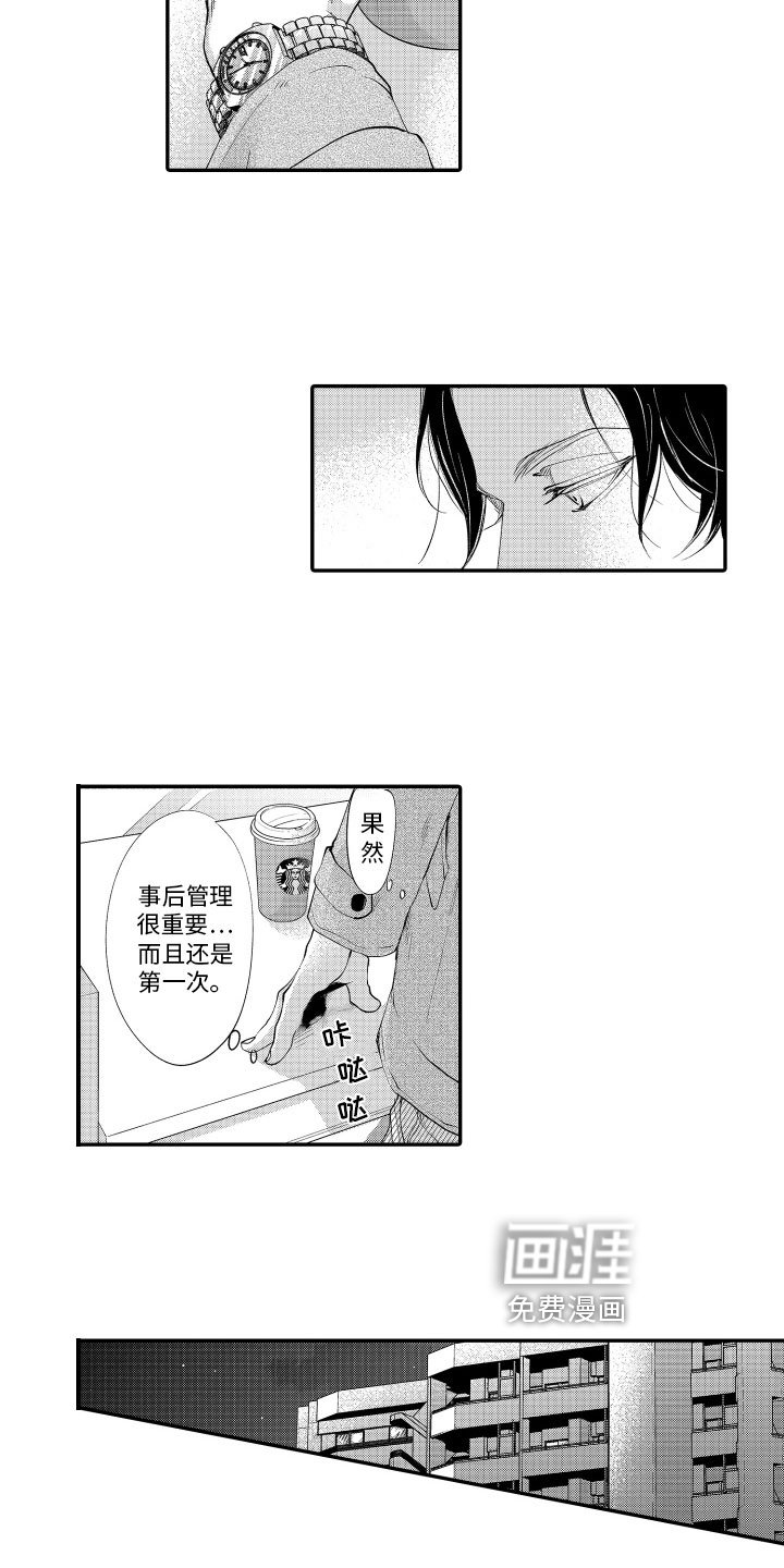 第9章：拜访