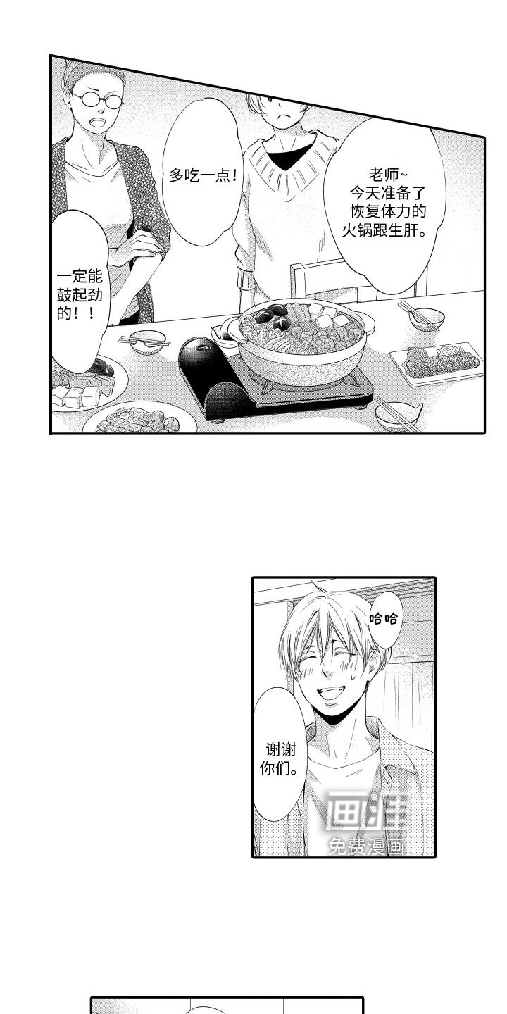 第9章：拜访