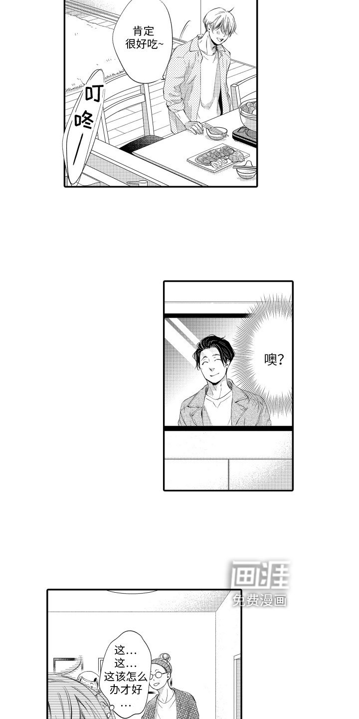 第9章：拜访