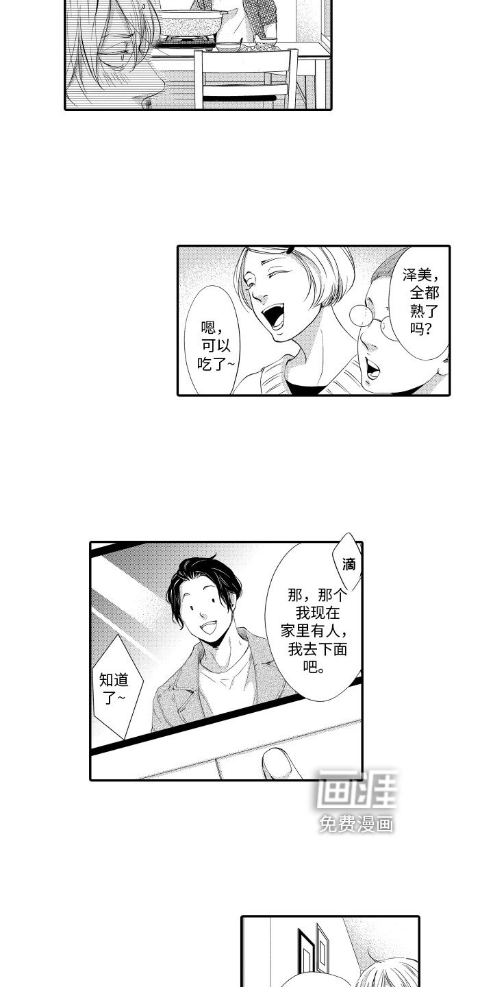 第9章：拜访