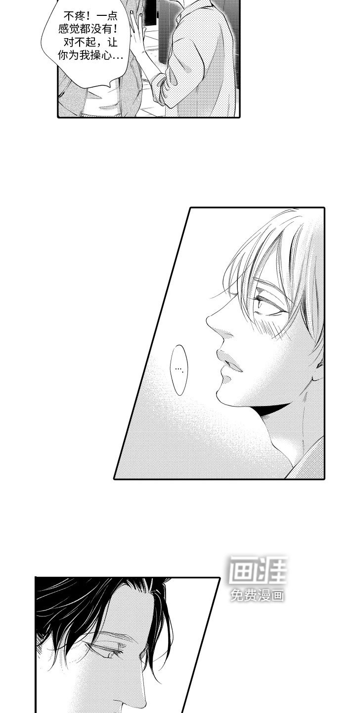 第9章：拜访