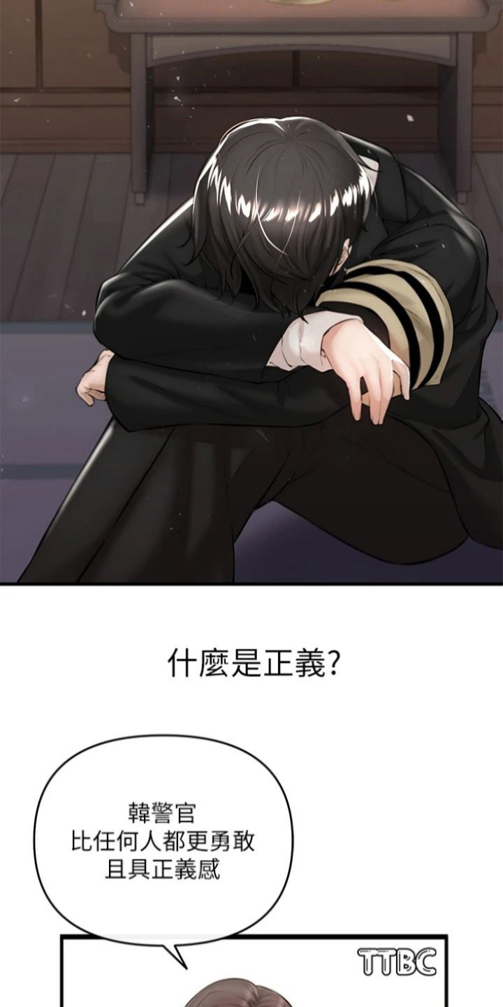 第1章：孤儿