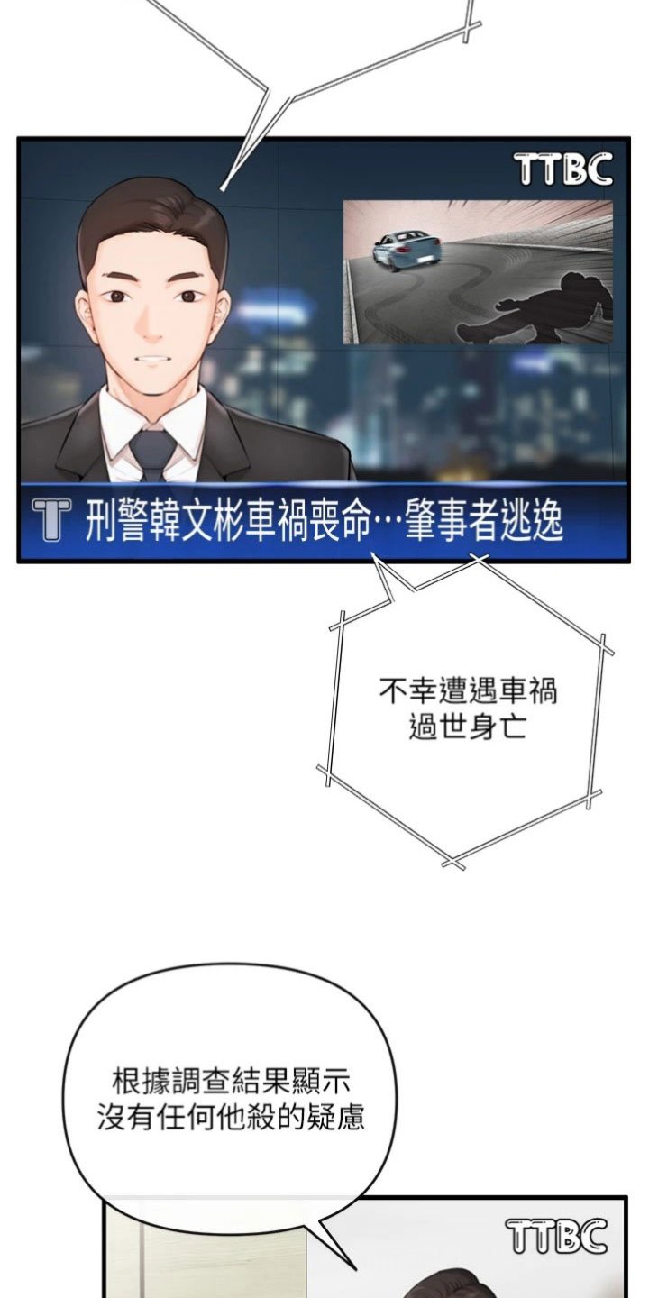 第1章：孤儿