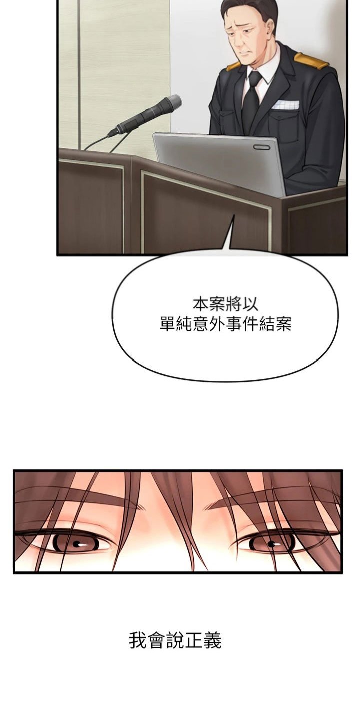 第1章：孤儿