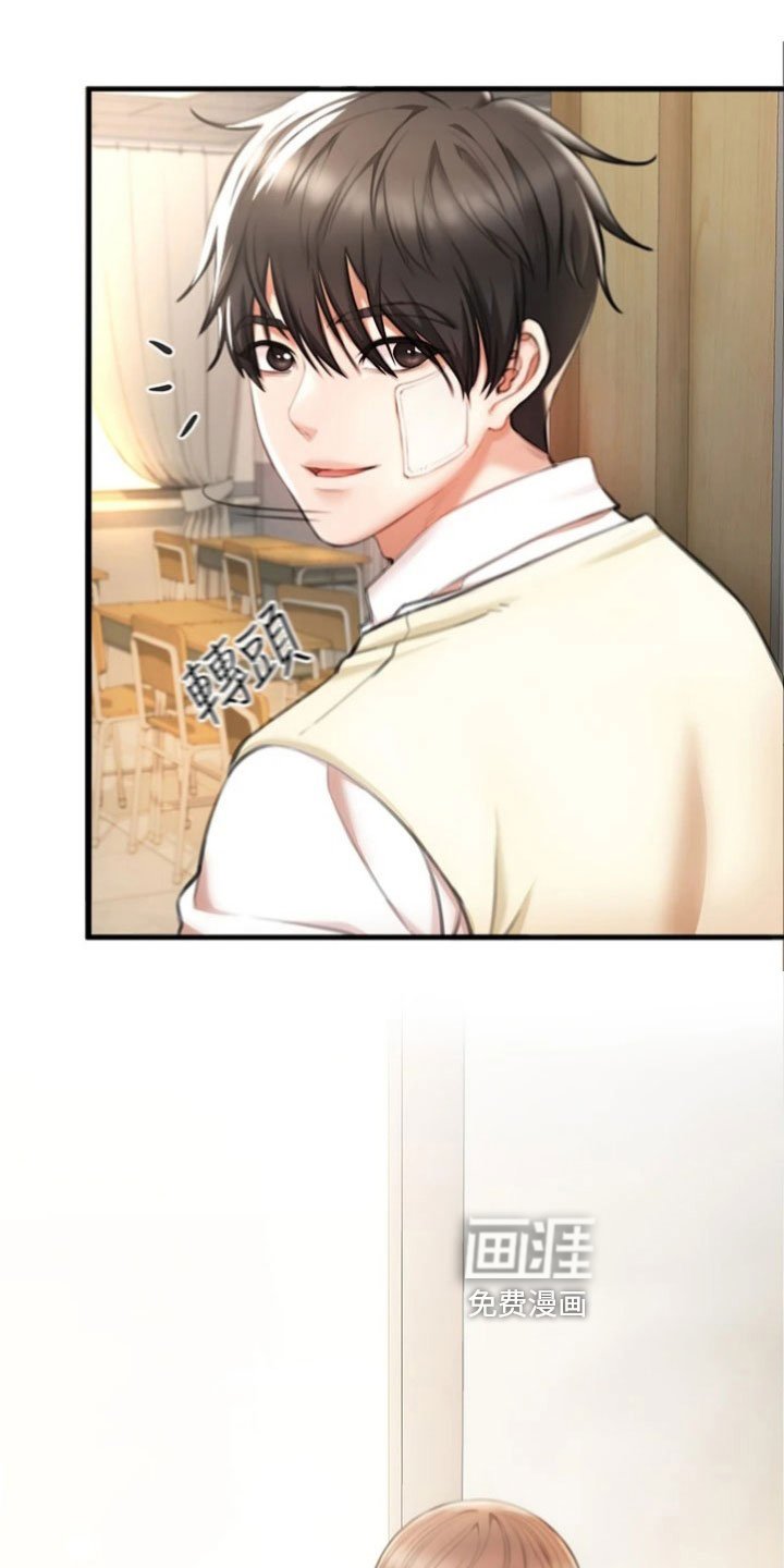 第10章：自责