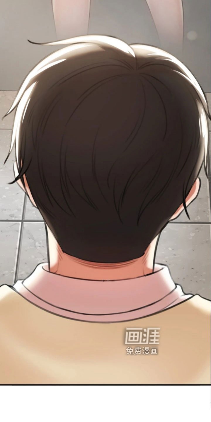 第10章：自责