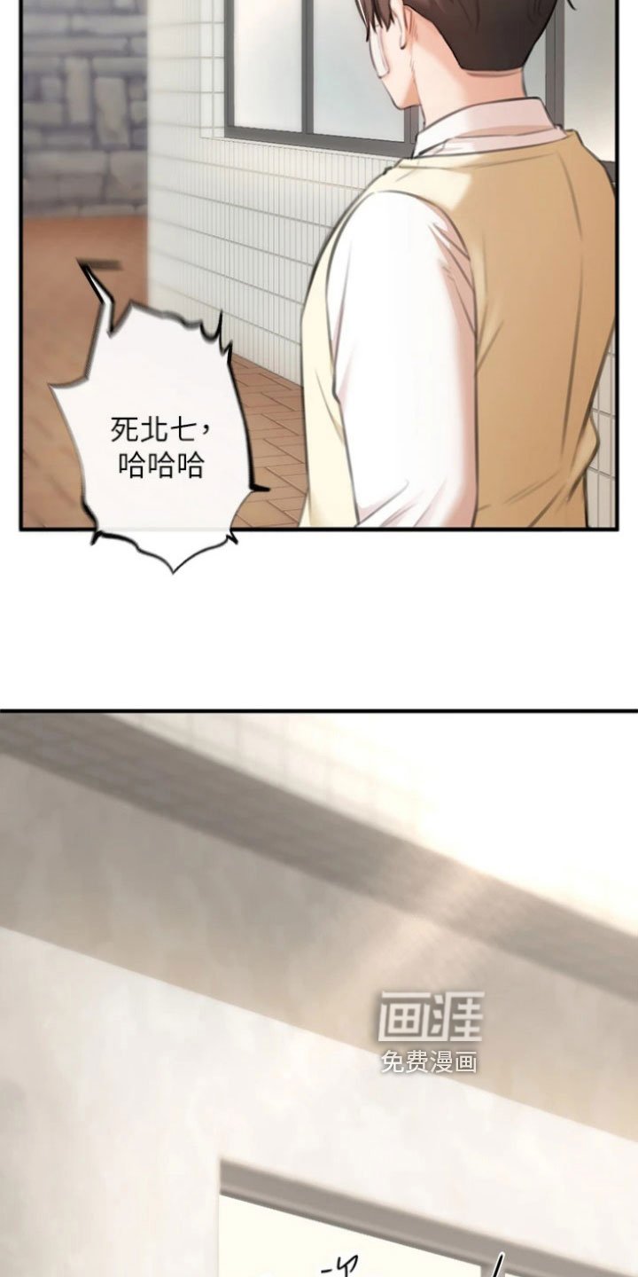 第10章：自责