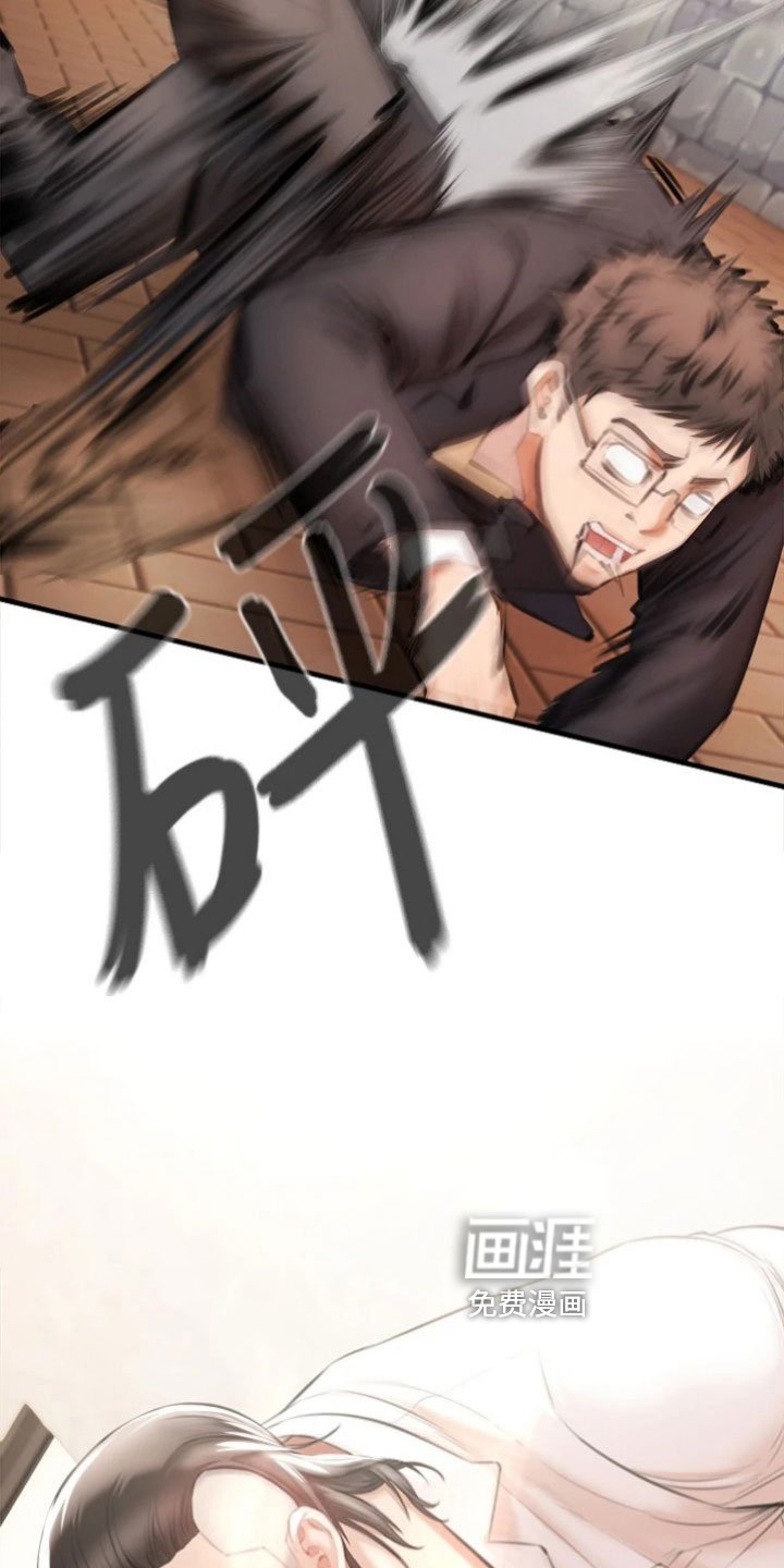 第10章：自责