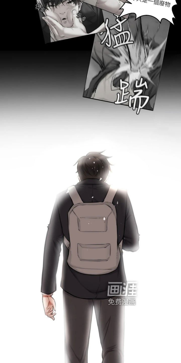 第11章：复仇