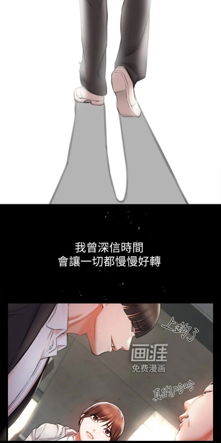 第11章：复仇